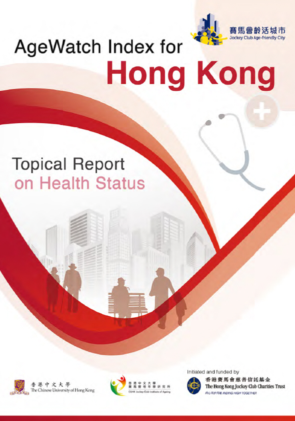 AgeWatch Index for Hong Kong : Topical Report on Health Status