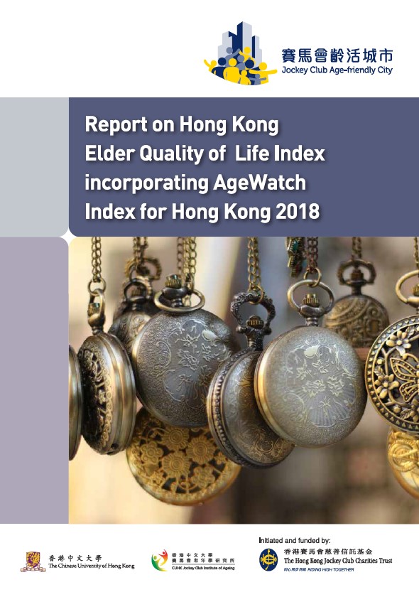 Report on Hong Kong Elder Quality of Life Index incorporating AgeWatch Index for Hong Kong 2018