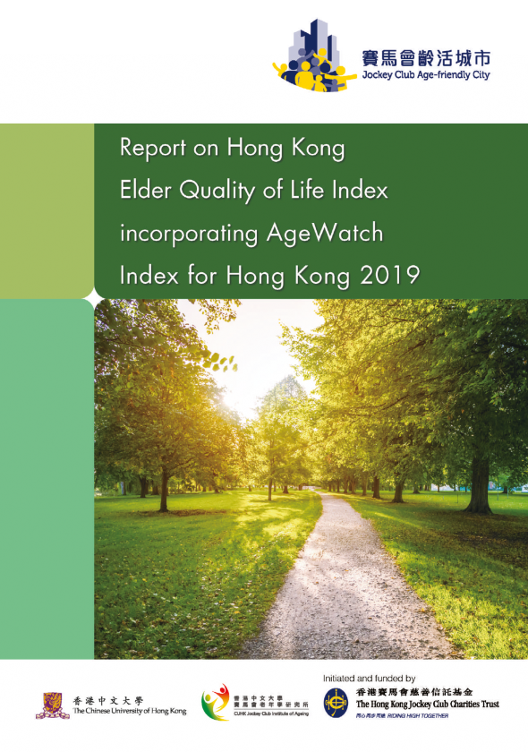 Report on Hong Kong Elder Quality of Life Index incorporating AgeWatch Index for Hong Kong 2019