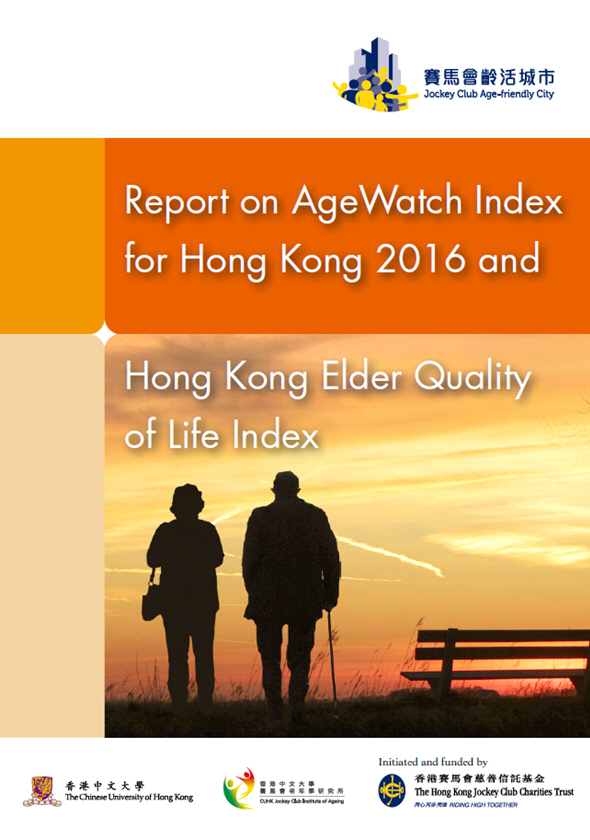 Report on AgeWatch Index for Hong Kong 2016