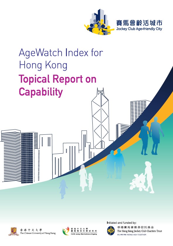 AgeWatch Index for Hong Kong: Topical Report on Capability