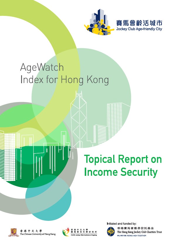 AgeWatch Index for Hong Kong: Topical Report on Income Security