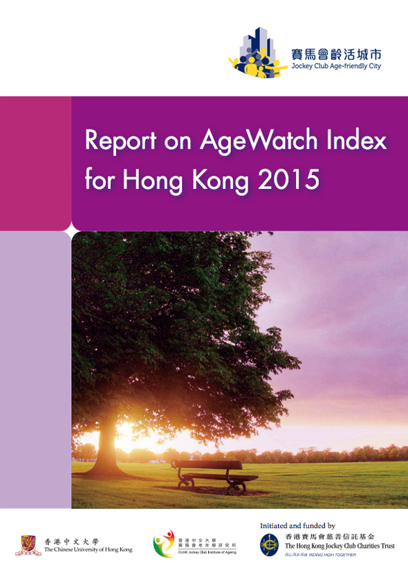 Report on AgeWatch Index for Hong Kong 2015